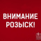 Внимание, розыск! В Кривом Роге без вести пропали трое подростков