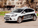 Правильный выбор автошколы в Днепре: что необходимо учесть