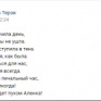 Какой был при жизни зверски убитая сотрудница одесского СИЗО Алена Порошенко. Фото