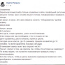 В киевской гимназии отравились 24 ученика после обеда в столовой