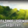 Месяц после визита Гройсмана на Херсонщину прошел - дорожный ремонт остановился? (фото, видео)