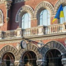 В Украине на нарушении закона "погорели" 10 банков - НБУ