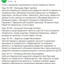 Блогер, профессор, ветеран, юрист. Опубликован список мажоритарщиков от "Слуги народа" в Харьковской области