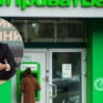 ПриватБанк и НБУ за три года заплатили юристам 900 млн грн якобы на борьбу с Коломойским: Кому досталось целое состояние