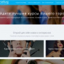 CourseBurg - маркетплейс для городских офлайн-курсов
