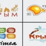 В конце 2016 года будет объявлен конкурс по созданию нового бренда Крыма