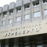 "Укрэнерго" закончило I полугодие 2016 с 1,1 млрд гривен чистой прибыли