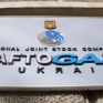 "Нафтогаз" снова отказался платить за якобы поставленные "Газпромом" 1,2 млрд куб. м газа на оккупированный Донбасс