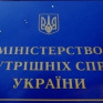 Главный сервисный центр МВД Украины продолжает программу стажировки в сервисных центрах МВД
