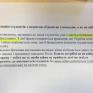Украинские СМИ рассекретили методички для "порохоботов" в соцсетях