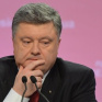 Порошенко призвал к созданию единой поместной церкви