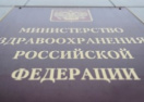 Советника министра здравоохранения РФ убило молнией в Крыму