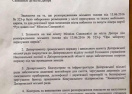 Мэр Днепра к приезду Саакашвили разрешил выступления передвижных цирков: «Будьте снисходительны к душевнобольным»