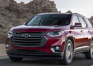 Объявлены цены на новый Chevrolet Traverse RS