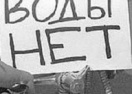 В Кривом Роге отключат воду в школах, детсадах и жилых домах (АДРЕСА)