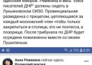''Д*унецкое б*дло!'' Одиозные писатели устроили публичную перепалку после поездки в Россию