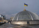 В Киеве первый раз за 70 лет отремонтировали купол Верховной Рады