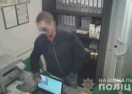 В Запорожье задержали парня, который ограбил "Готивочку"