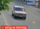 "Был тупой звук": на Харьковщине авто сбило мать с младенцем (видео)