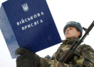 Сегодня стартовал военный призыв на срочную службу