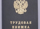 В Подмосковье создадут 68 новых рабочих мест в 2016 году