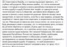 "Экс-председатель парламента" "ЛНР": нет никакой Новороссии. Россия нас предала