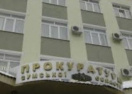 Прокуратура обратилась с письмом к мэру Сум