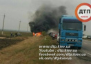 ДТП на трассе Одесса - Киев: авто с хасидами слетело с дороги и сгорело