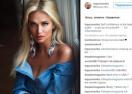 Виктория Лопырева радует поклонников новыми откровенными фото