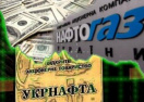 Обыски в Укрнафте. Спецназ болгаркой расчистил себе дорогу